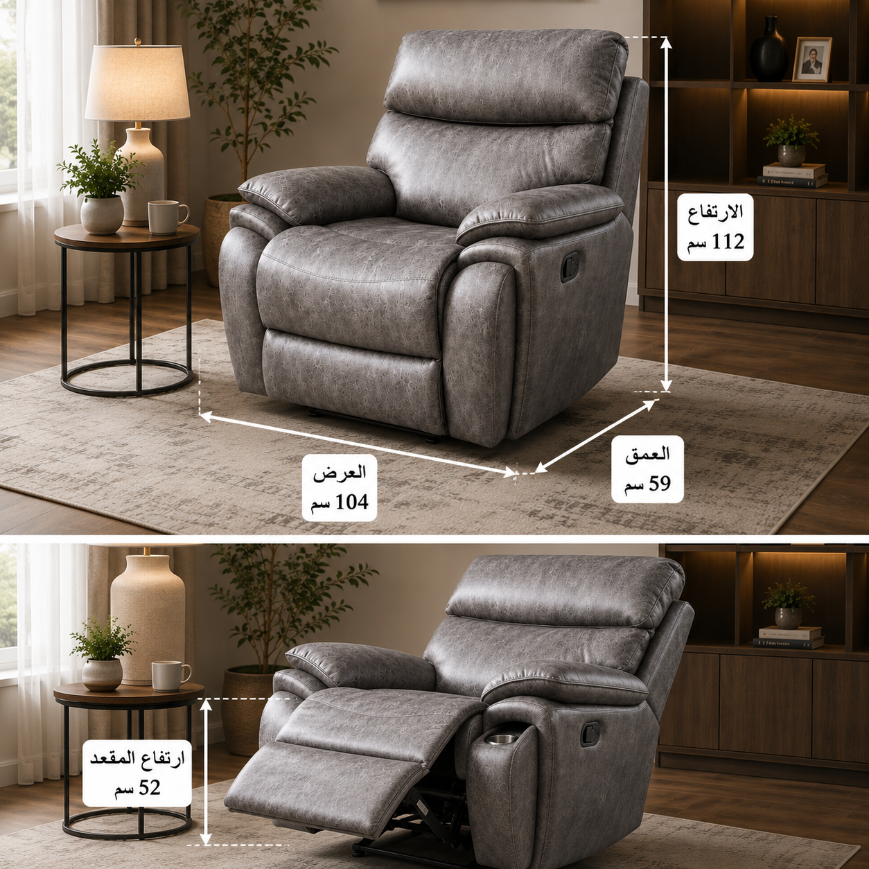 كرسي استرخاء ثابت مفرد SF-13 DARK GREY - الصورة 2