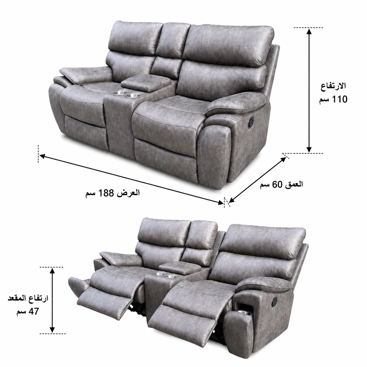 كرسي استرخاء ثابت ثنائي SF-14 DARK GREY - الصورة 2
