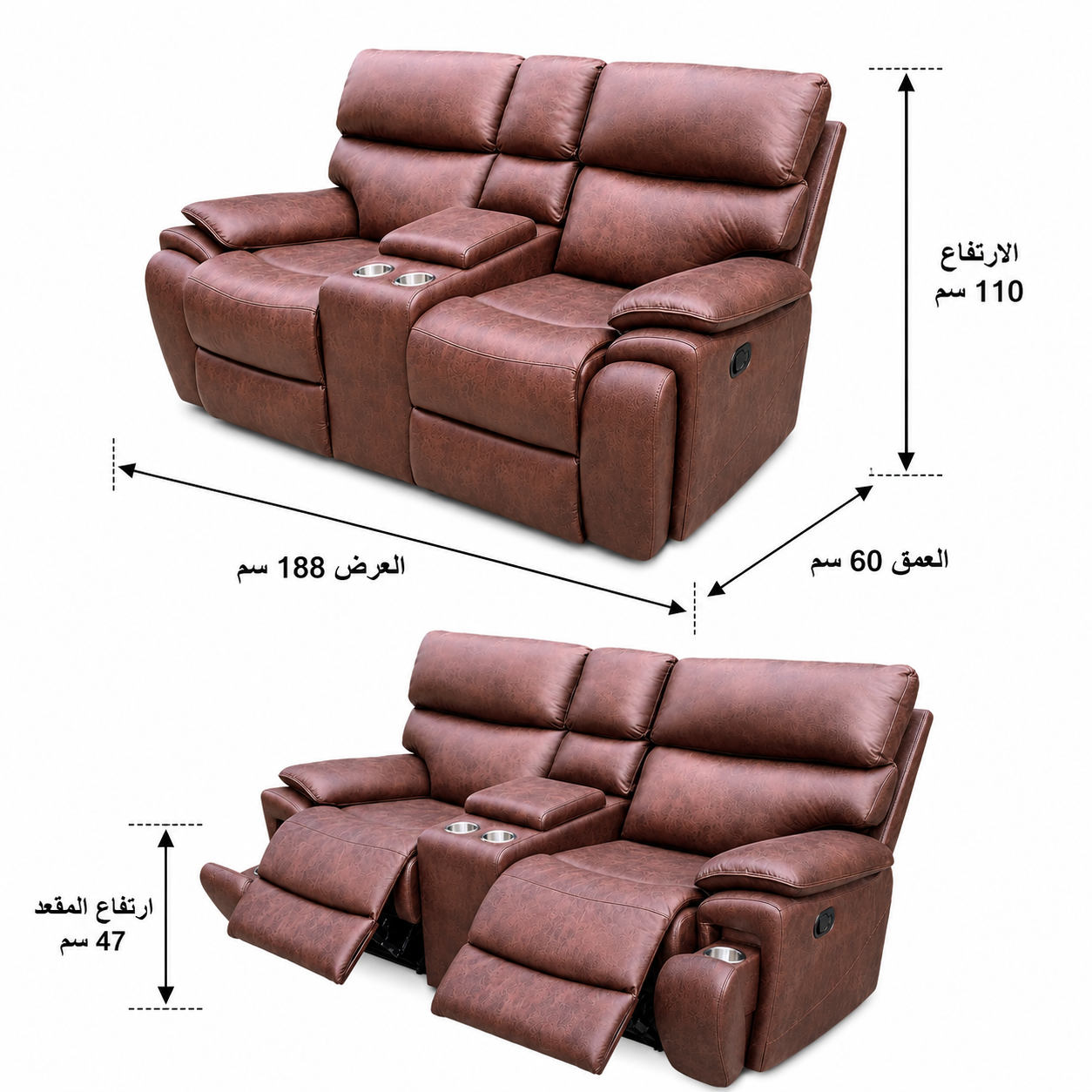 كرسي استرخاء ثابت ثنائي SF-14 DARK BROWN - الصورة 2